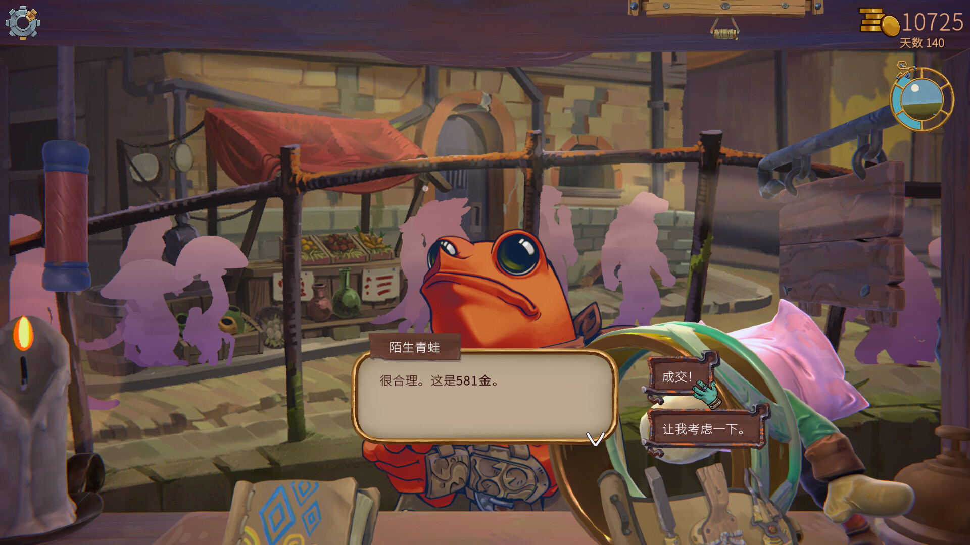 《变废为宝哥布林/Trash Goblin》PC版v1.5.9527_2