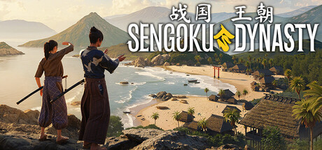 《战国王朝/Sengoku Dynasty》PC版v1.2.1.2_0
