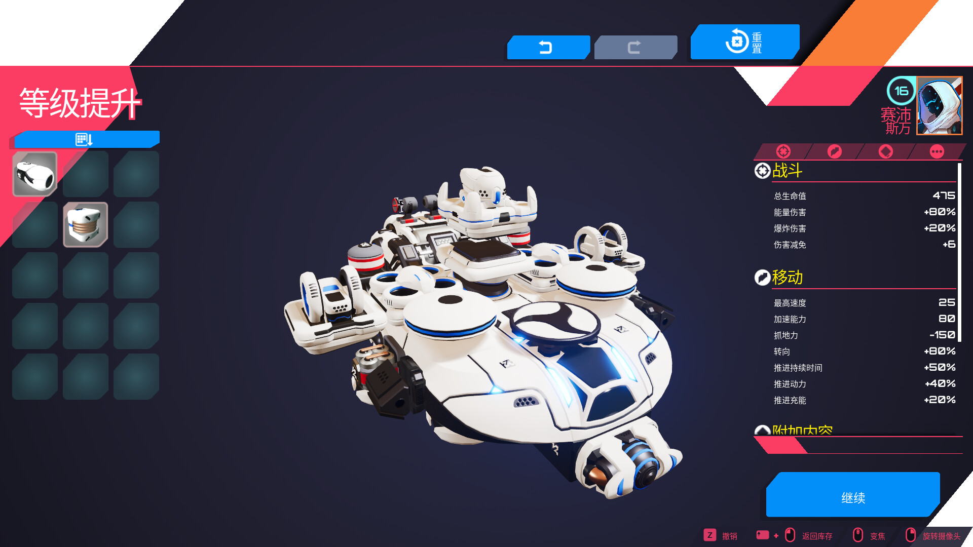 《泰拉科技魇团/TerraTech Legion》PC版含Build.23340034_1