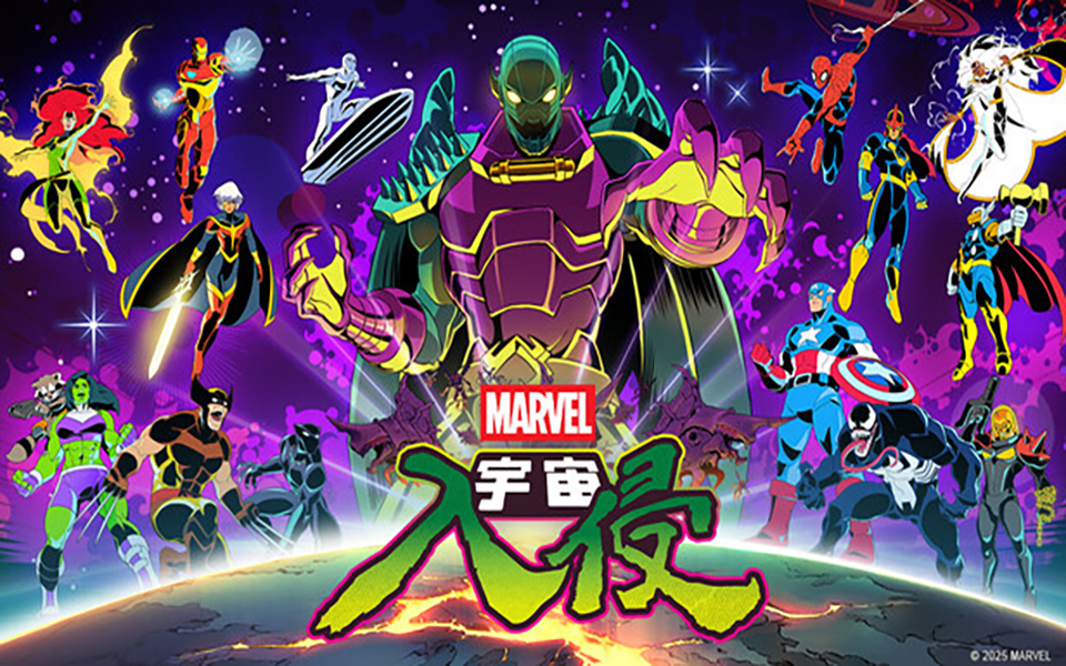 《漫威宇宙入侵》Switch版1.0.6升补+1DLC_0