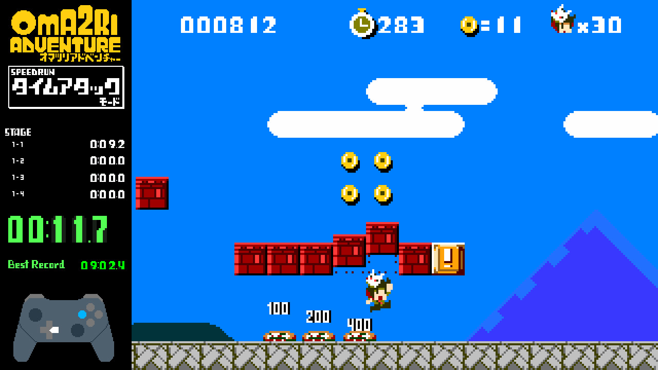 《Pixel Game Maker Series OMA2RI ADVENTURE》Switch版1.0.0补丁_2