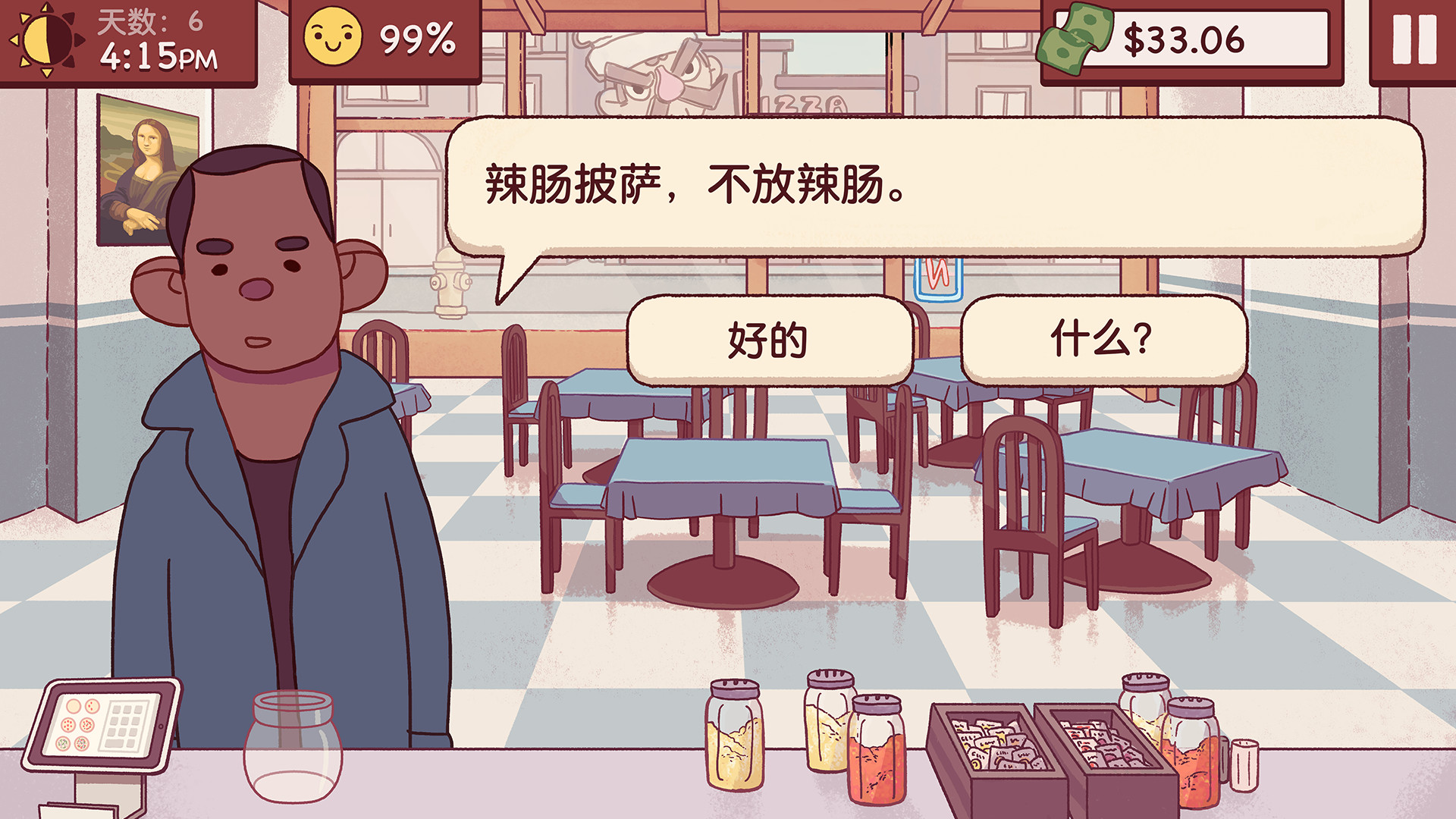 《可口的披萨，美味的披萨/Good Pizza, Great Pizza》PC版v5.50.2_2