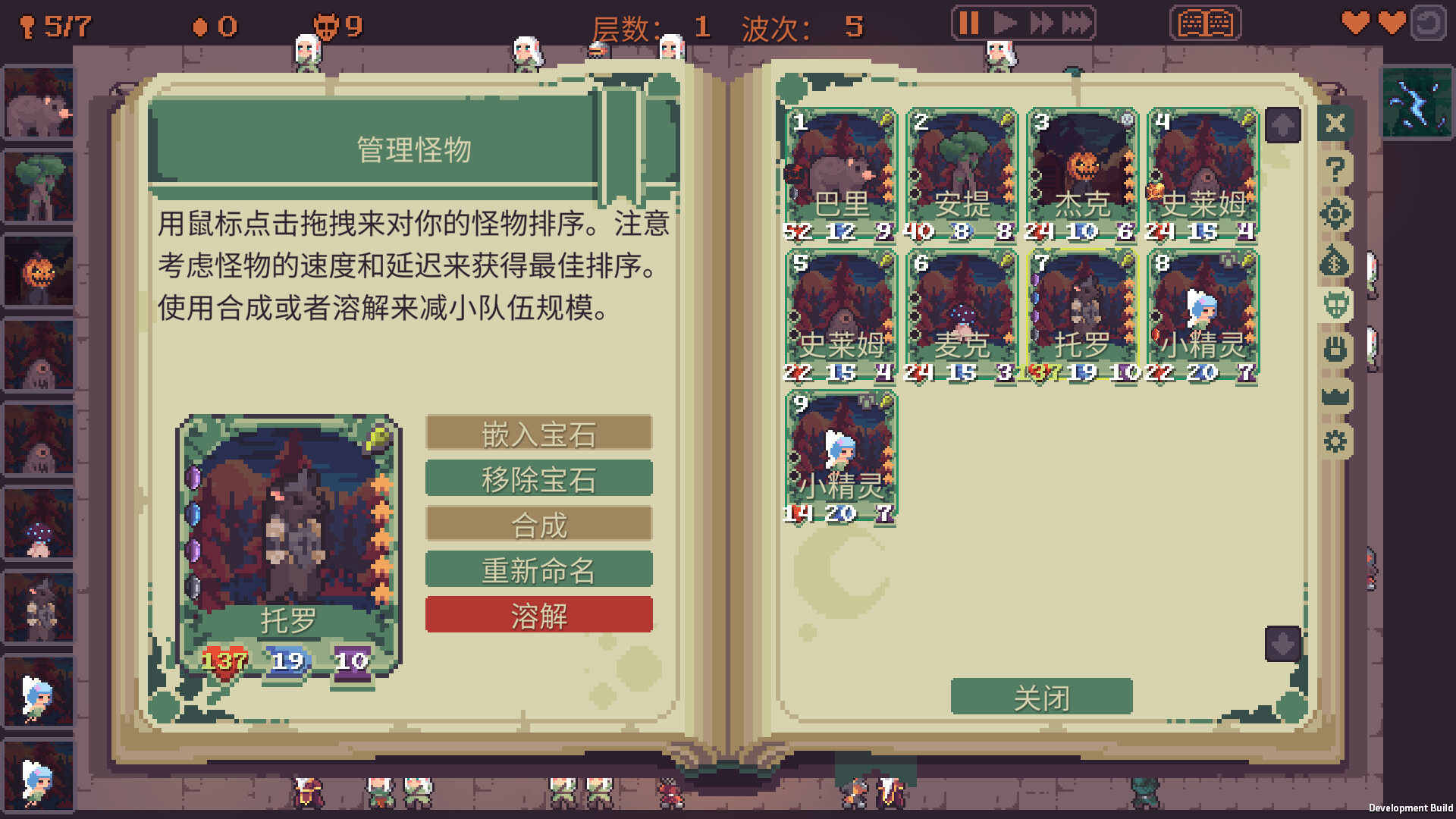 《高塔逃脱/Tower Escape》PC版v1.12.5_2