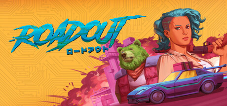末路出走/RoadOut_0