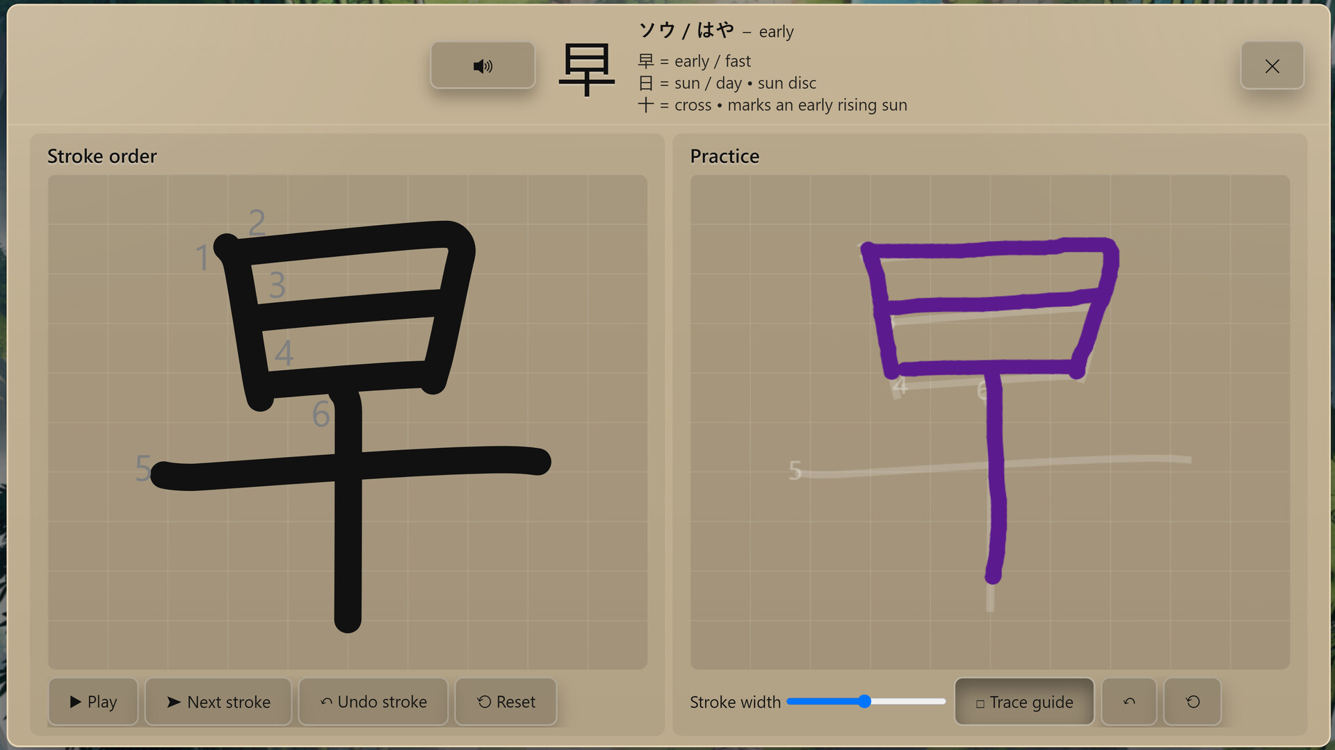 《语言奇境：日语/WonderLang Japanese》PC版Build.23057752_2