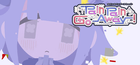 《创伤创伤快消失！/Pain Pain Go Away!》PC版Build.23304912_0