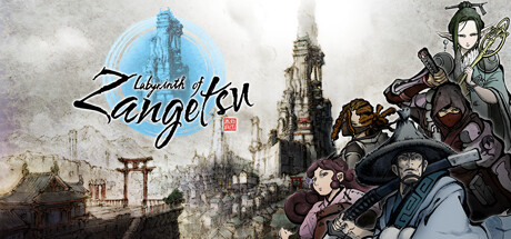 《残月之锁宫 Labyrinth of Zangetsu》Switch版1.0.3补丁+4DLC_0