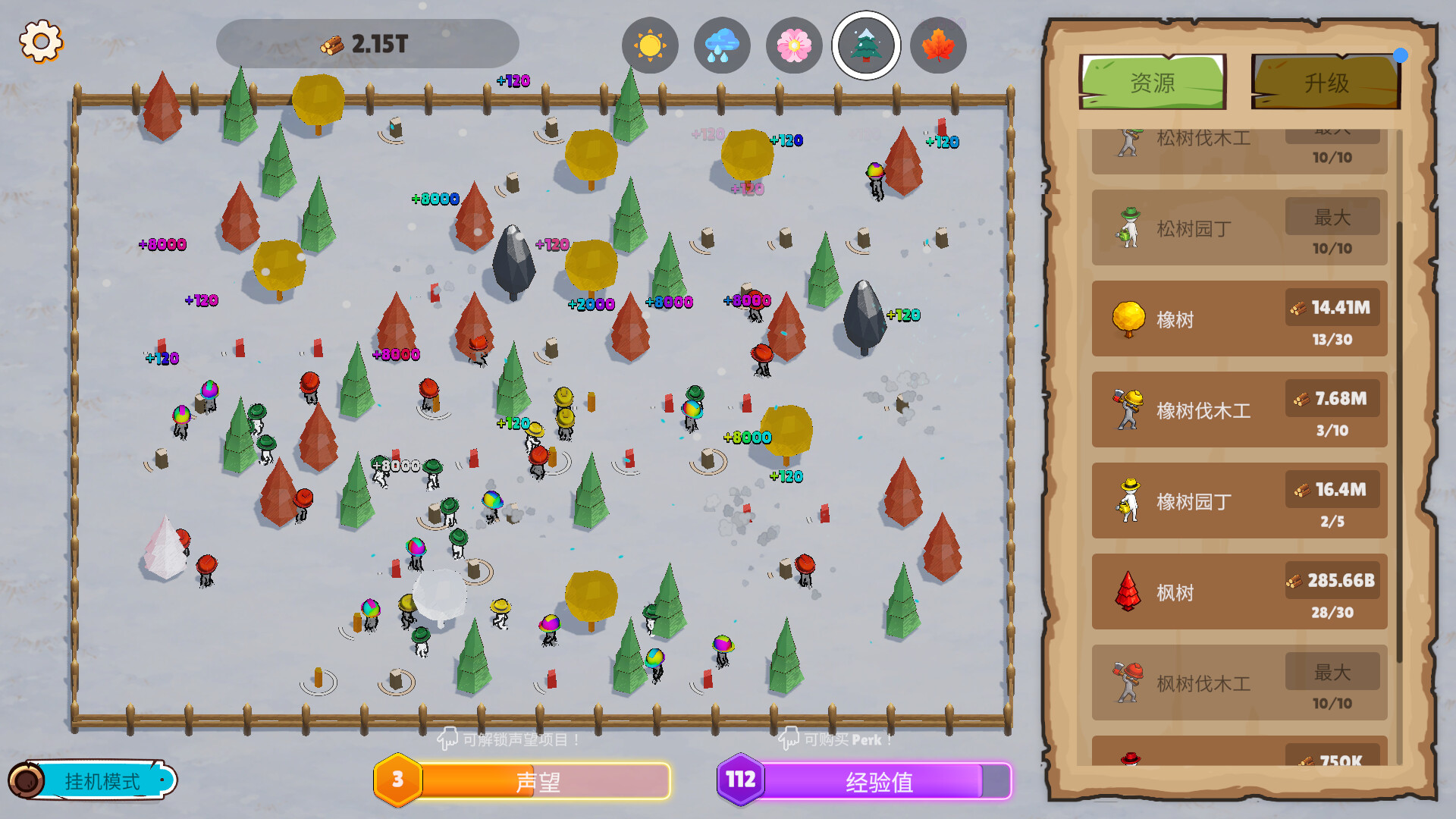 《植树公司/Trees Inc》PC版Build.23328054_2
