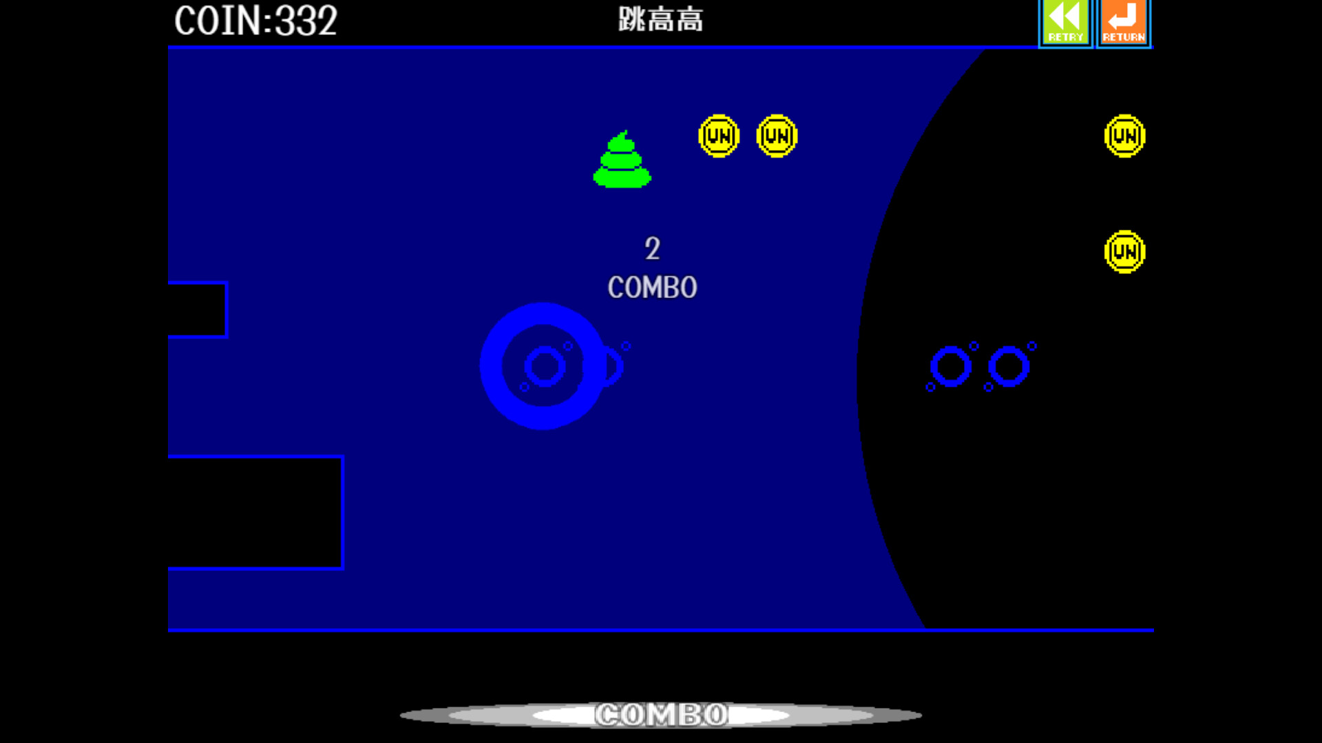 《粪勇前进/UNKO TECHNICA》PC版Build.22923779_1