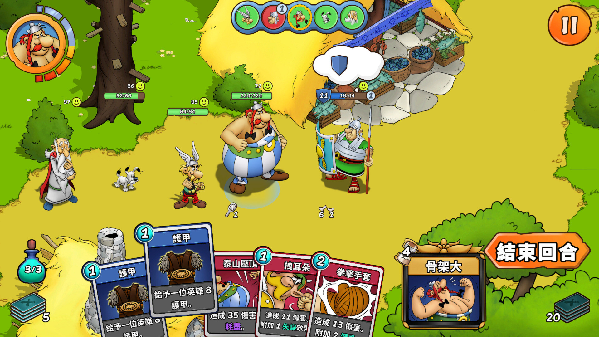 《幻想新国度：英雄 Asterix & Obelix Heroes》Switch版_1