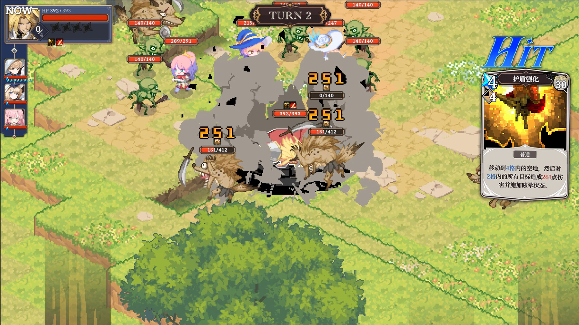 《星尘轨迹：魔女之愿/STARDUST: Wish of Witch》PC版含Build.23457099_1