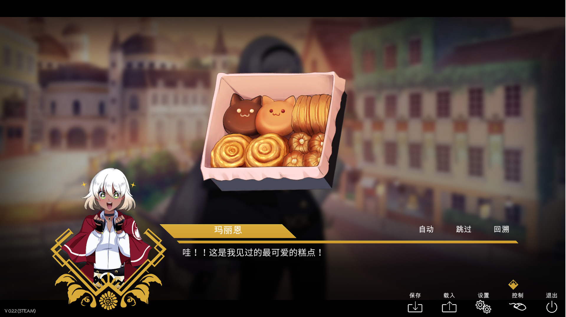 《黄金百合 Perfect Gold》Switch版1.0.0补丁_1