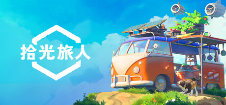 拾光旅人 Outbound Switch v2.6.1美版中文金手指下载_0