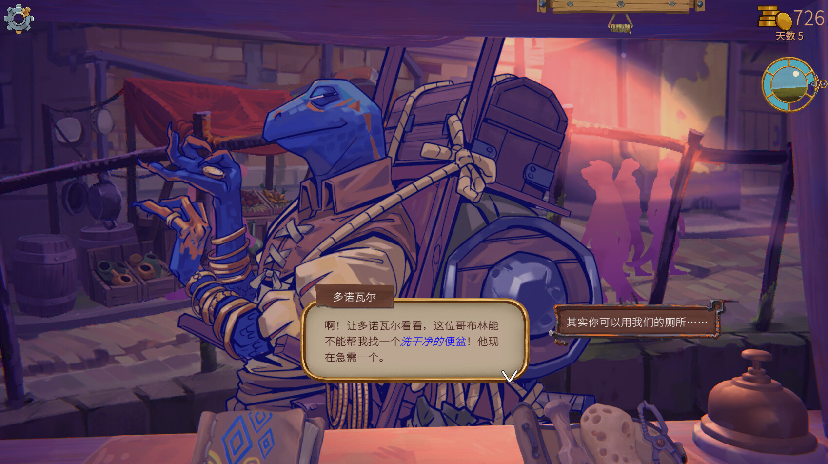 《变废为宝哥布林/Trash Goblin》PC版v1.5.9527_1