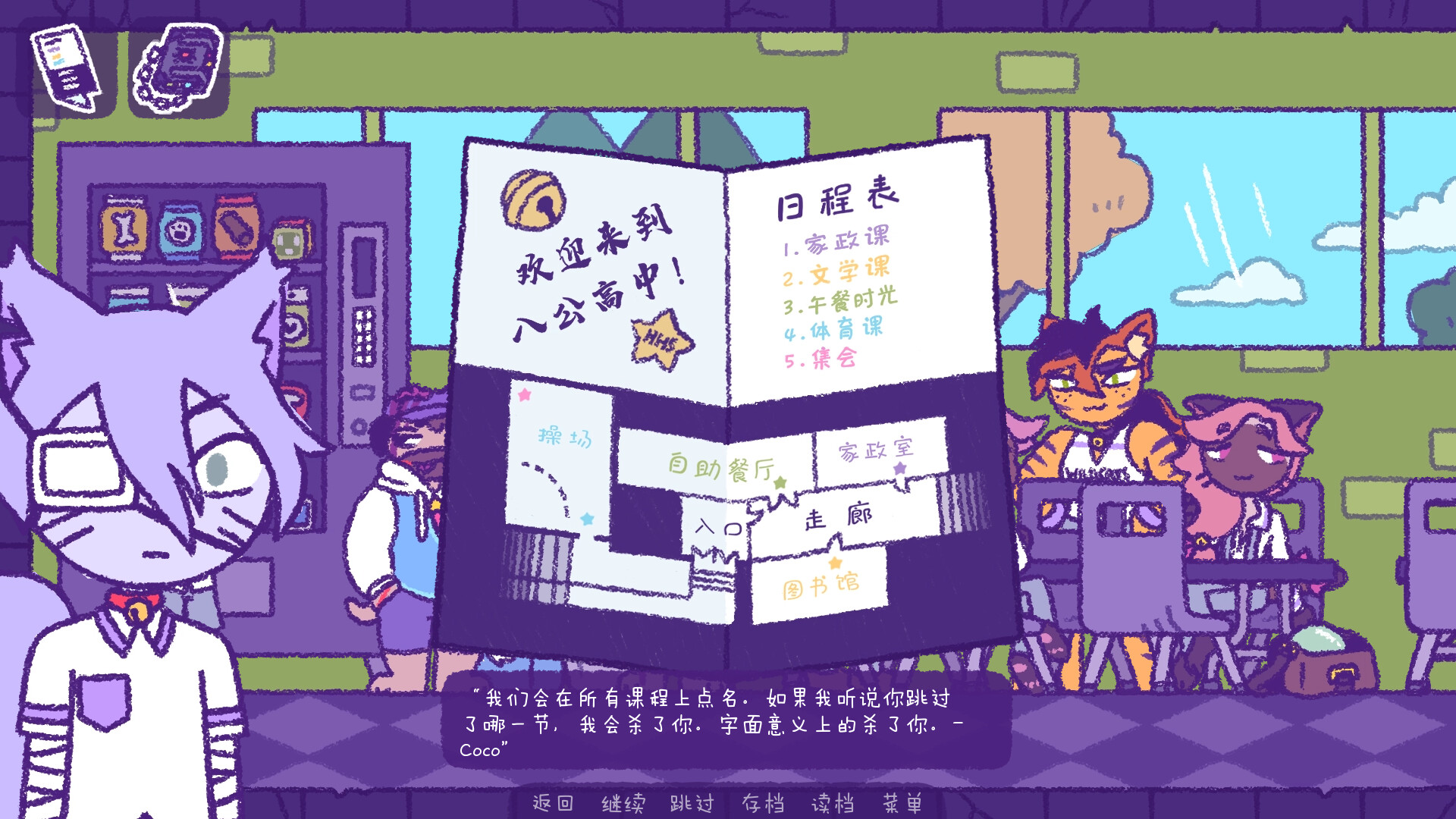 《完美末日：Patches的地狱/Purrfect Apawcalypse: Patches’ Infurno》PC版Build.16937187_2