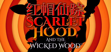 《红帽仙踪 Scarlet Hood and the Wicked Wood》Switch版1.0.0补丁_0