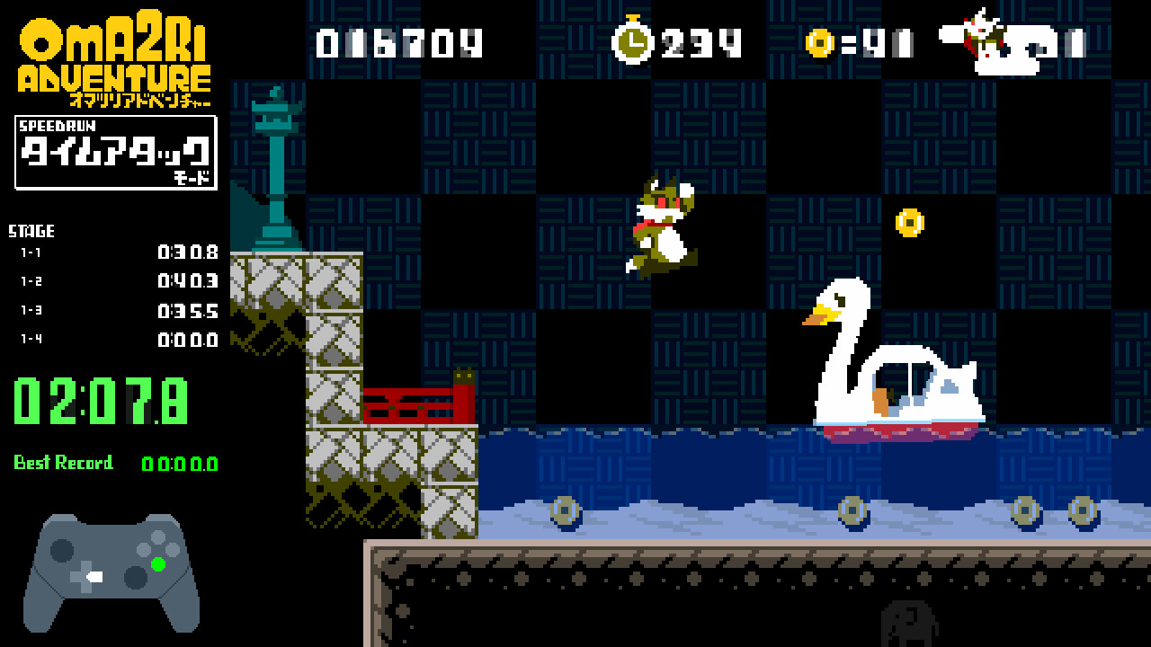 《Pixel Game Maker Series OMA2RI ADVENTURE》Switch版1.0.0补丁_1
