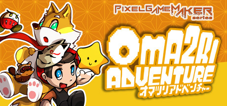 《Pixel Game Maker Series OMA2RI ADVENTURE》Switch版1.0.0补丁_0