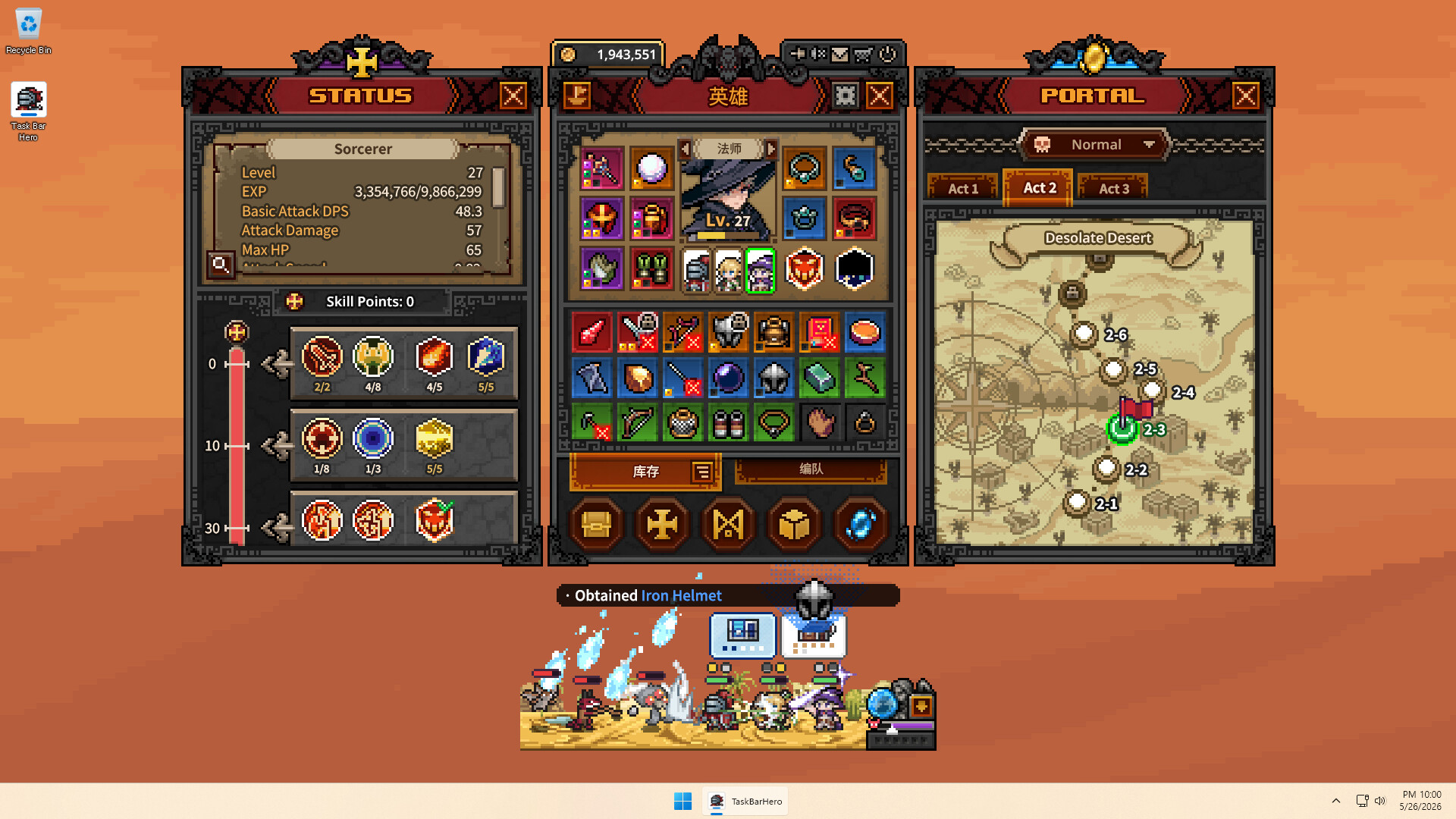 《TBH: 塔斯克巴·英雄/TBH: Task Bar Hero》PC版含Build.23429091_1