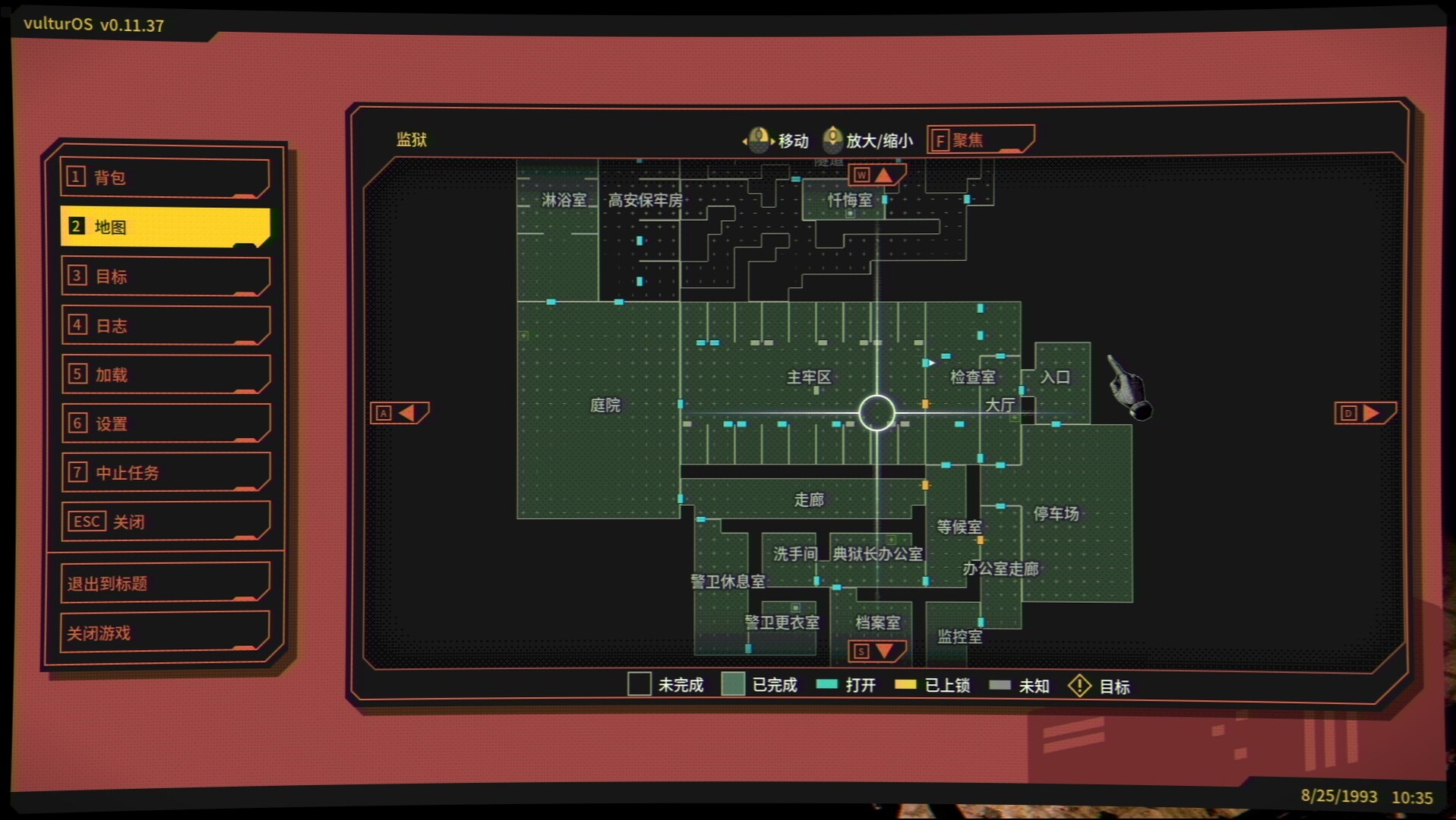 《疫区档案/Vultures – Scavengers of Death》PC版v1.0.5_2