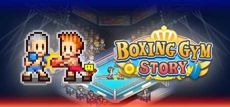 《拳击馆故事 Boxing Gym Story》Switch版1.24补丁_0