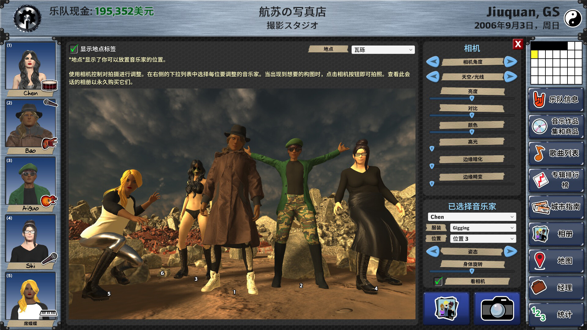 《明日之星2/Rising Star 2》PC版v2.98.397_1