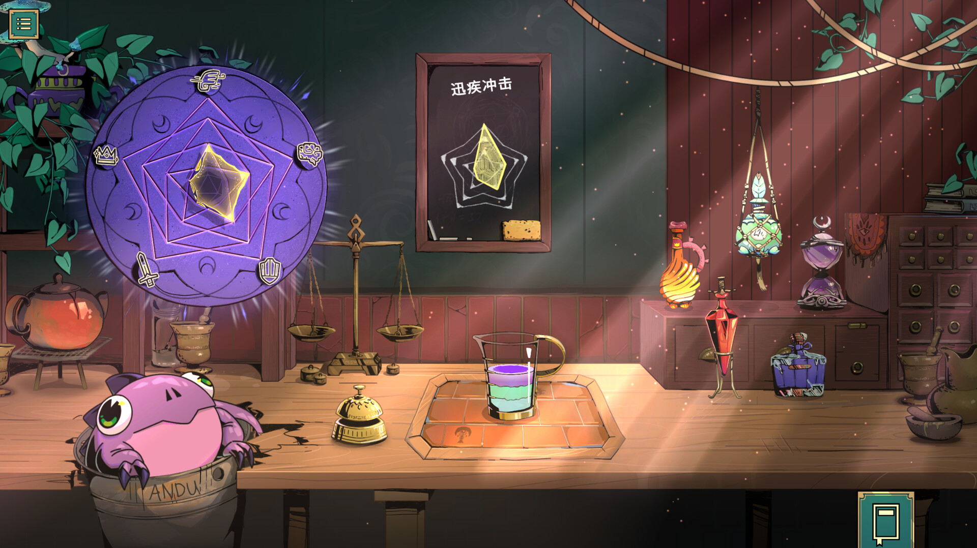 《魔饮心语/Tavern Talk》PC版v20260306_1