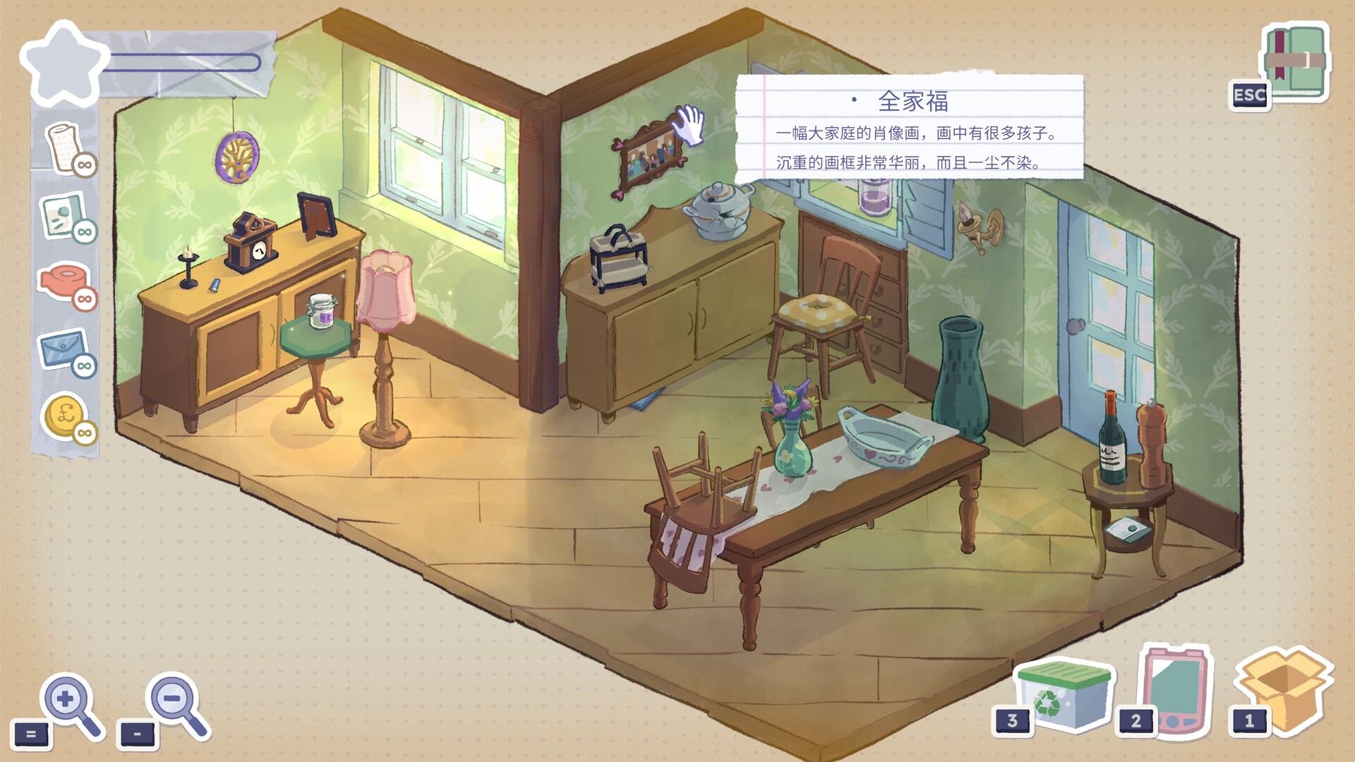 《故事人生 塔比莎 A Storied Life Tabitha》Switch版1.4补丁_2