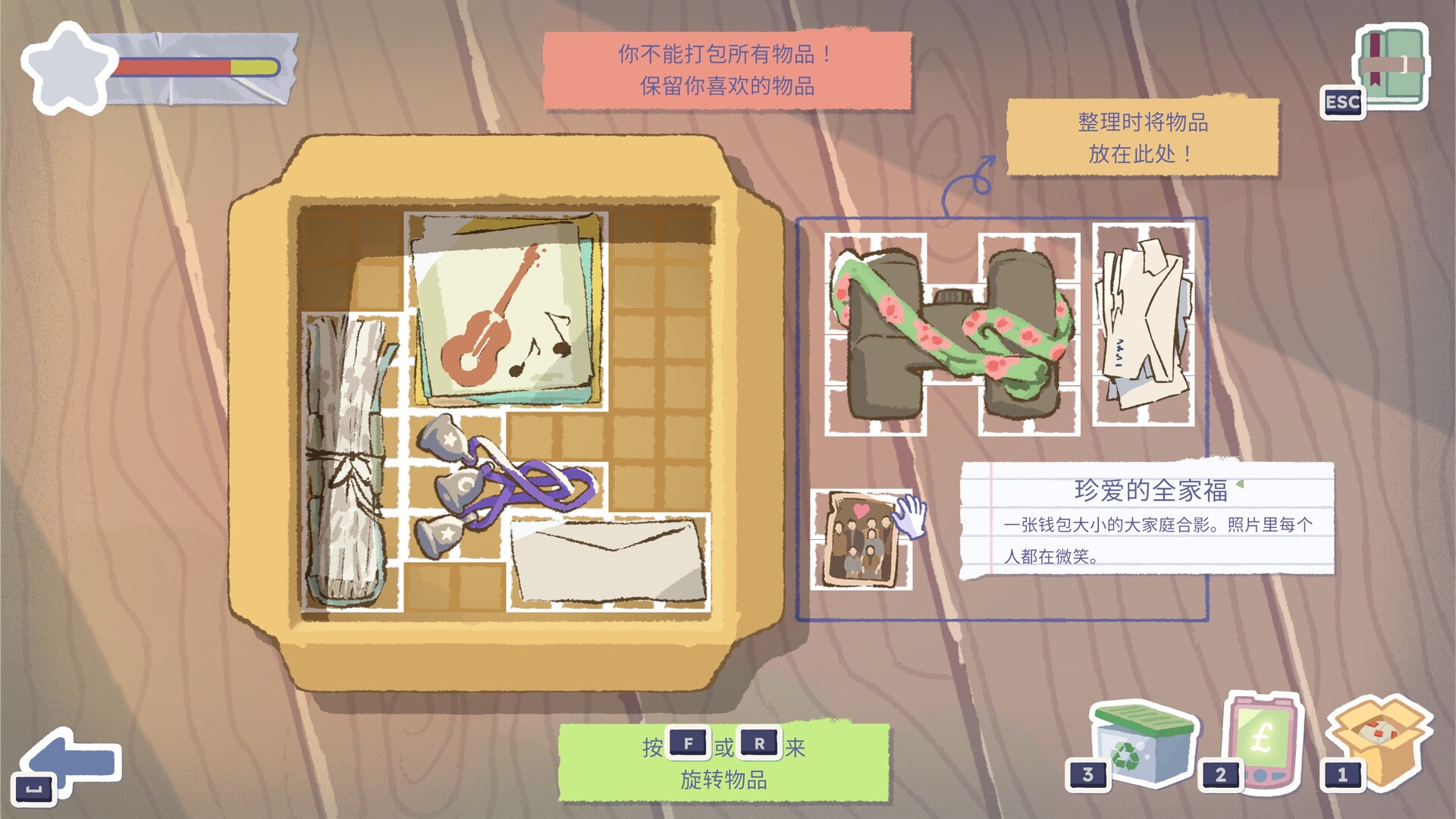 《一个有故事的生活：塔比莎/A Storied Life: Tabitha》PC版Build.22617555_2