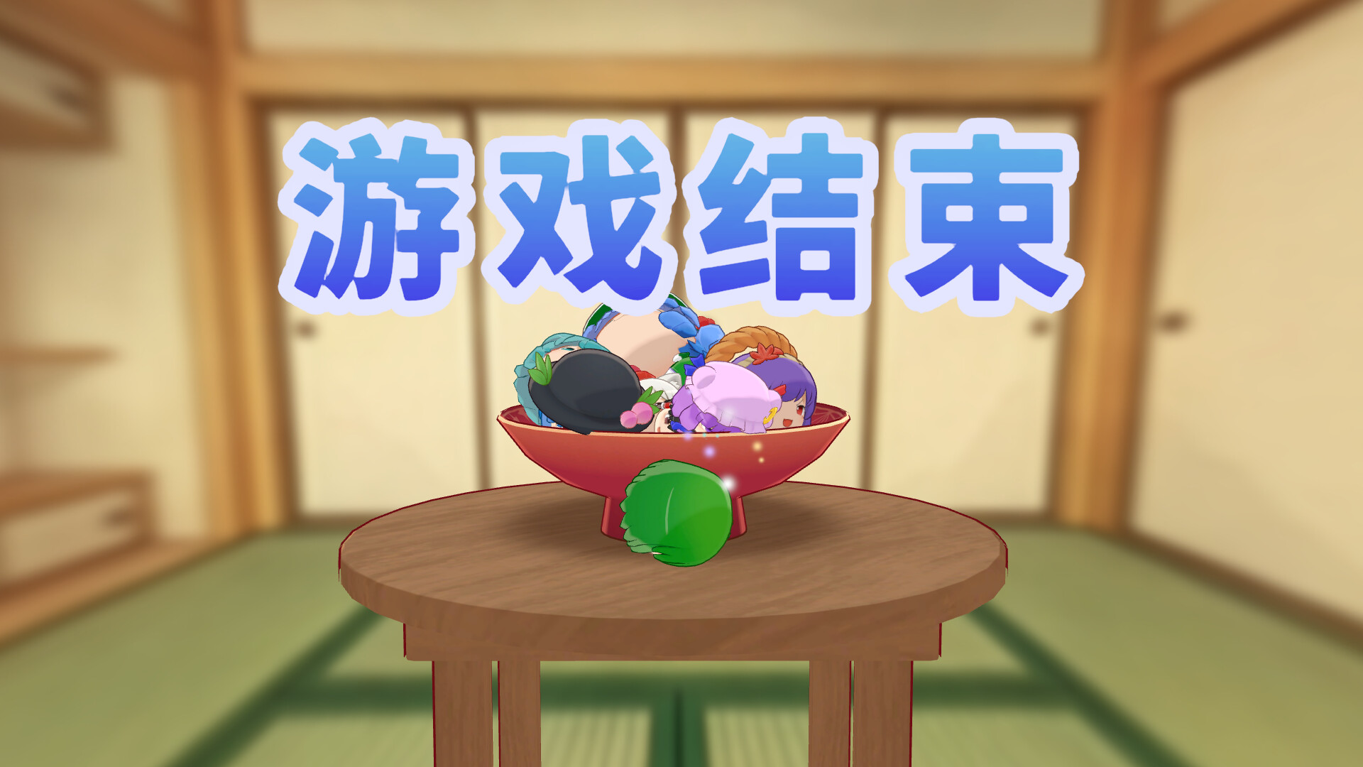 《东方油库里山/Touhou Yukkuri Mountain》PC版含Build.22971337_1