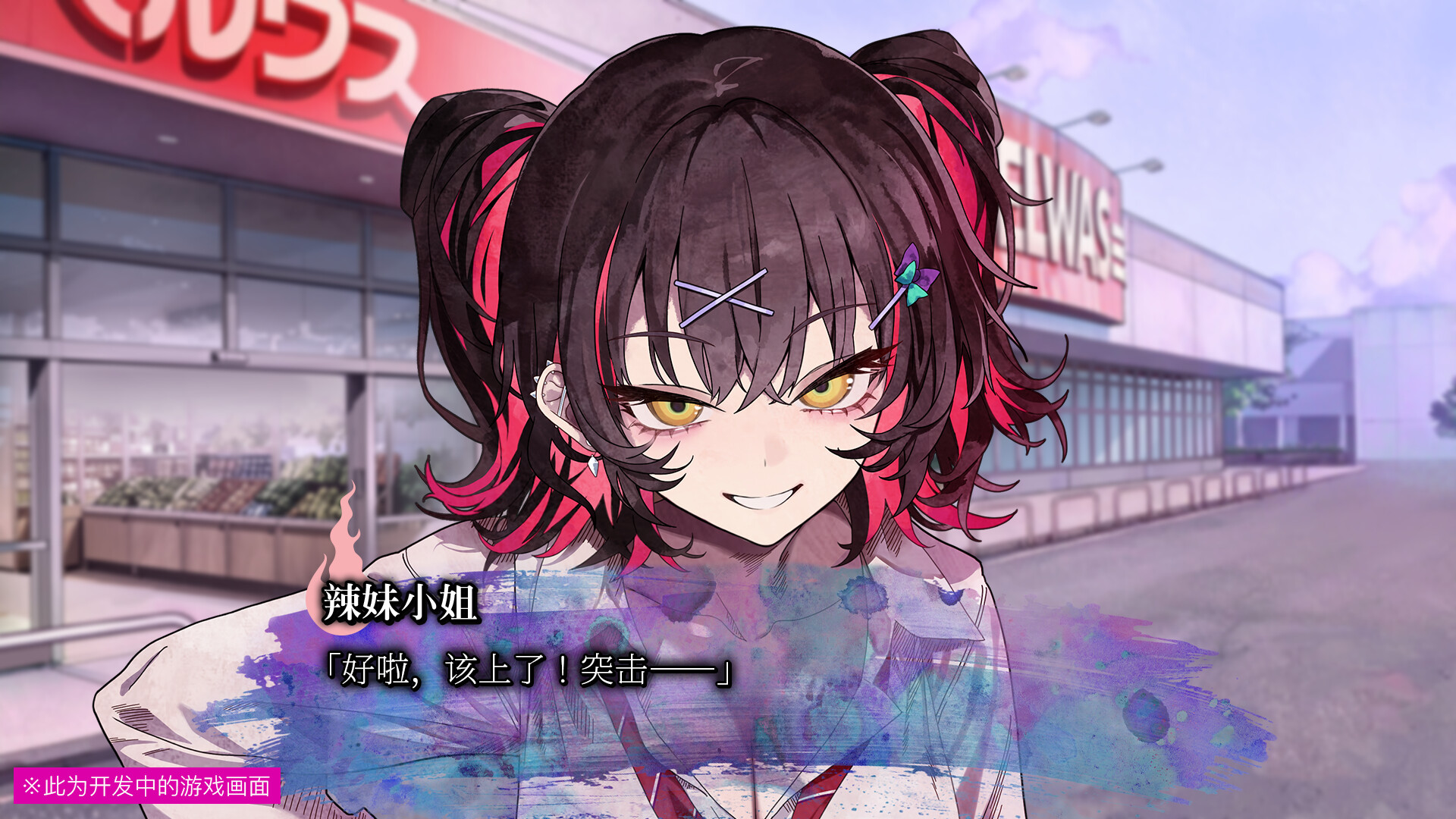 久我山栞的死法手账/Kugayama Shiori’s Death Diary_2