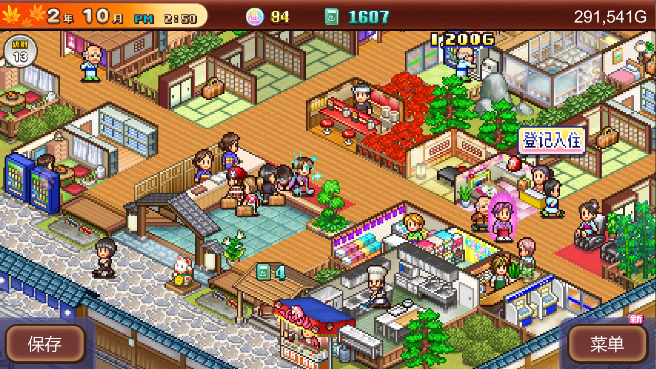 《开罗温泉物语2 Hot Spring Story 2》Switch版1.48补丁_2