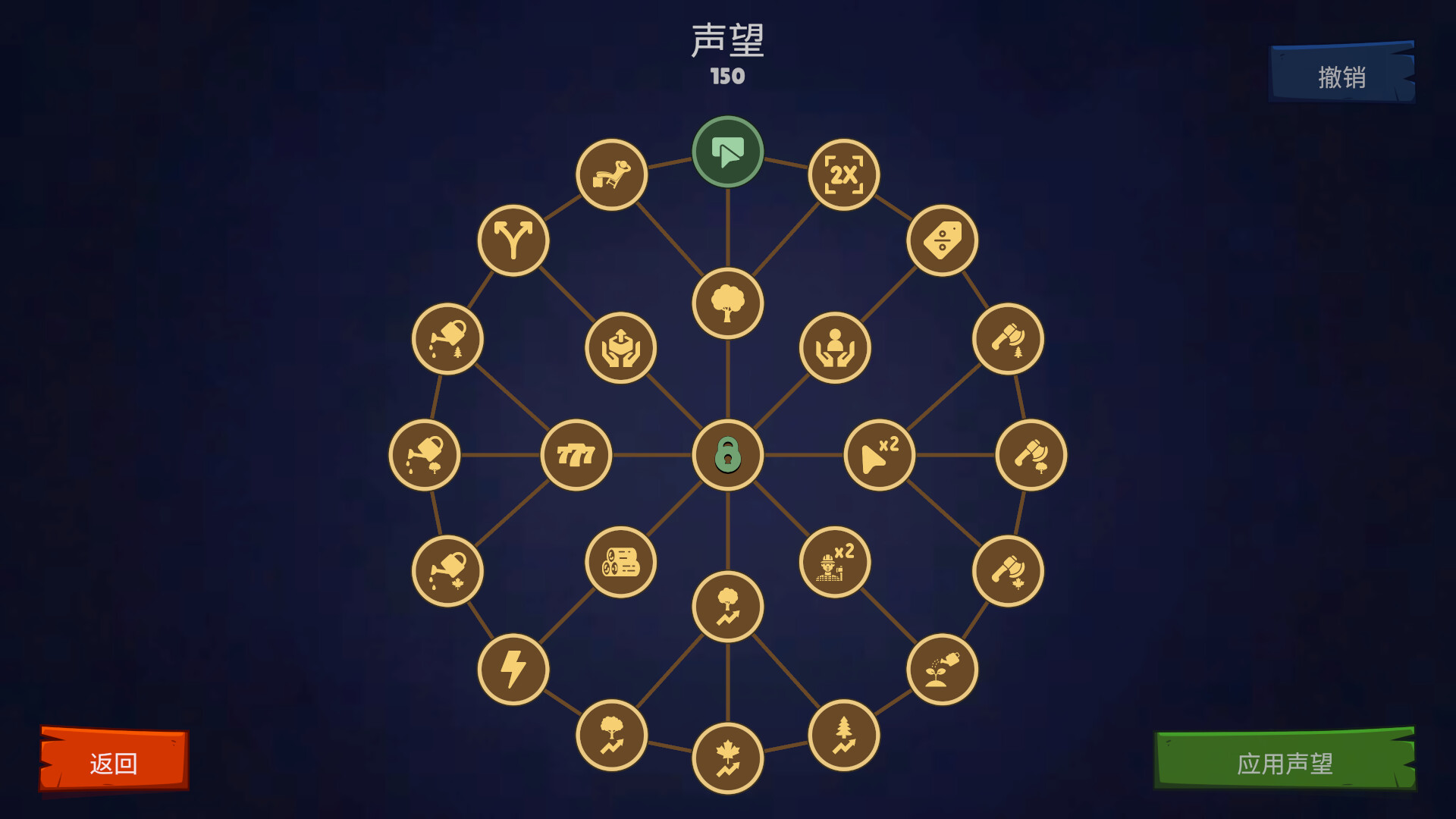 《植树公司/Trees Inc》PC版Build.23328054_1