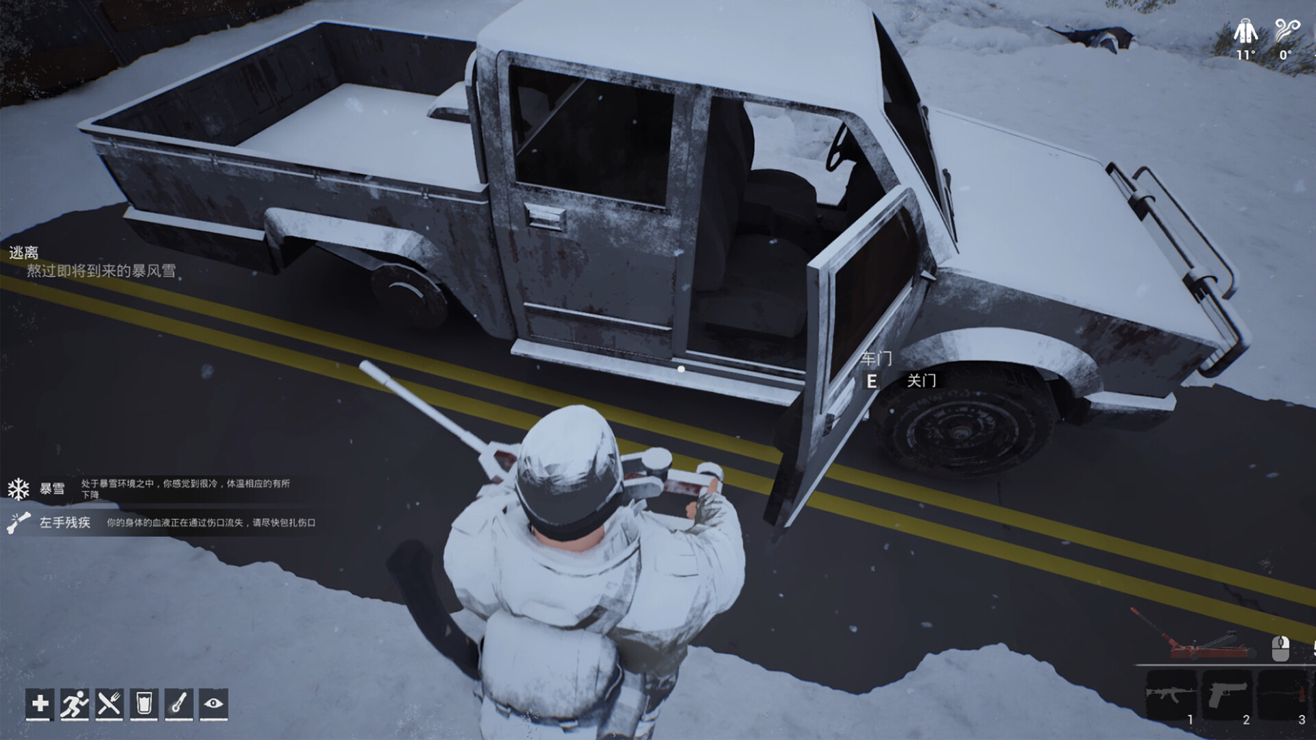《冬日生存工程/Winter Survivor Protocol》PC版Build.23374706_1