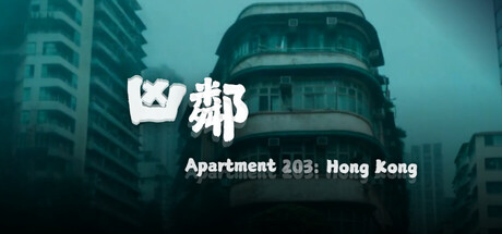 凶邻/Apartment203:HongKong_0