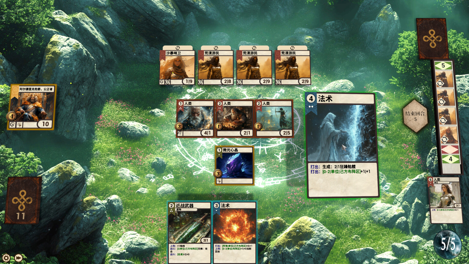 《无限卡牌/Infinite Cards》PC版v1.0.0_2