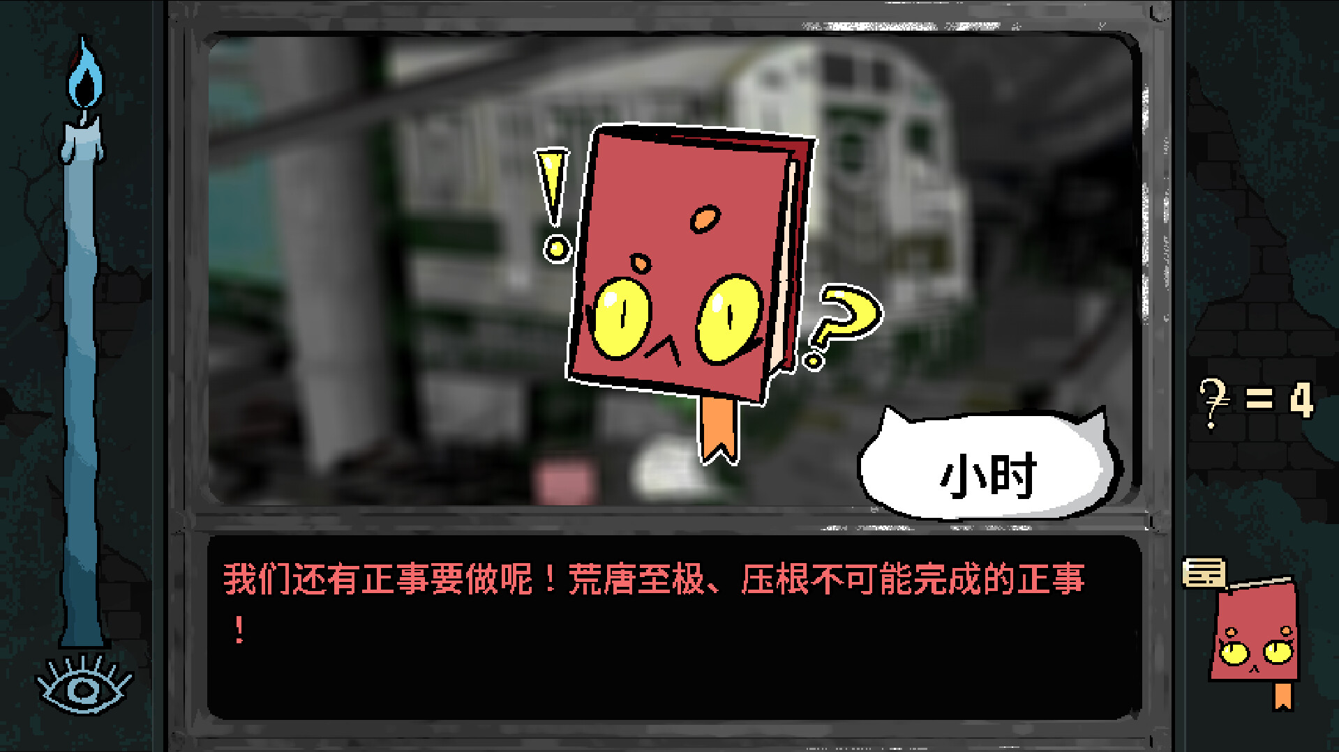 《烦恼驿站/Burden Street Station》PC版Build.23341307_2