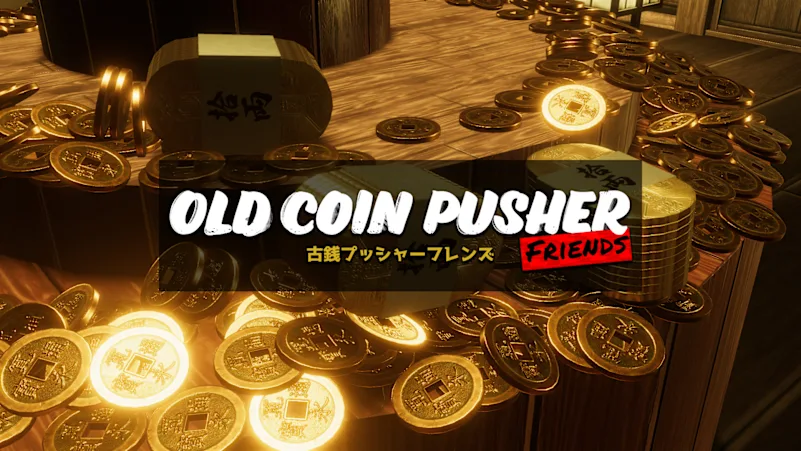 《老投币机朋友 Old Coin Pusher Friends》Switch版+1.1.8补丁_0