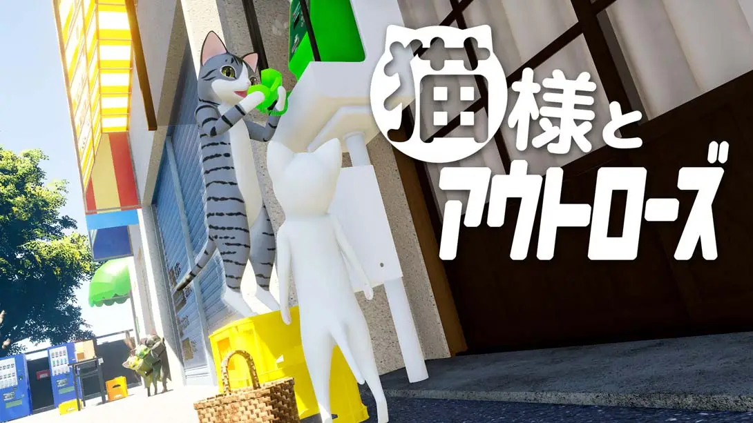 《猫咪大人和出局者 Cat and Outrose》Switch版+1.0.0补丁_0