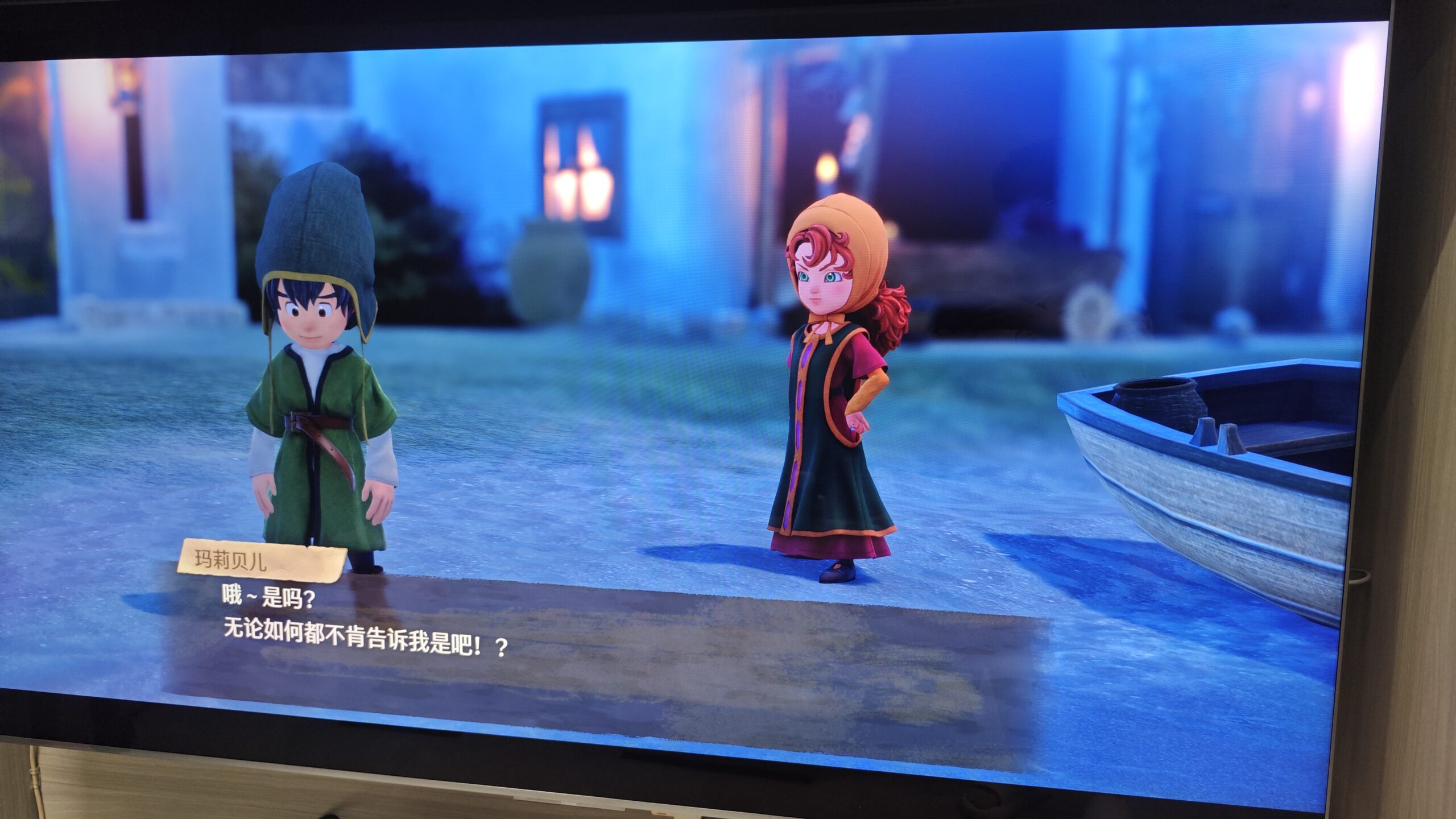 勇者斗恶龙7：重制版 – 数字豪华版（中文）PS5中文版+降级补丁_1