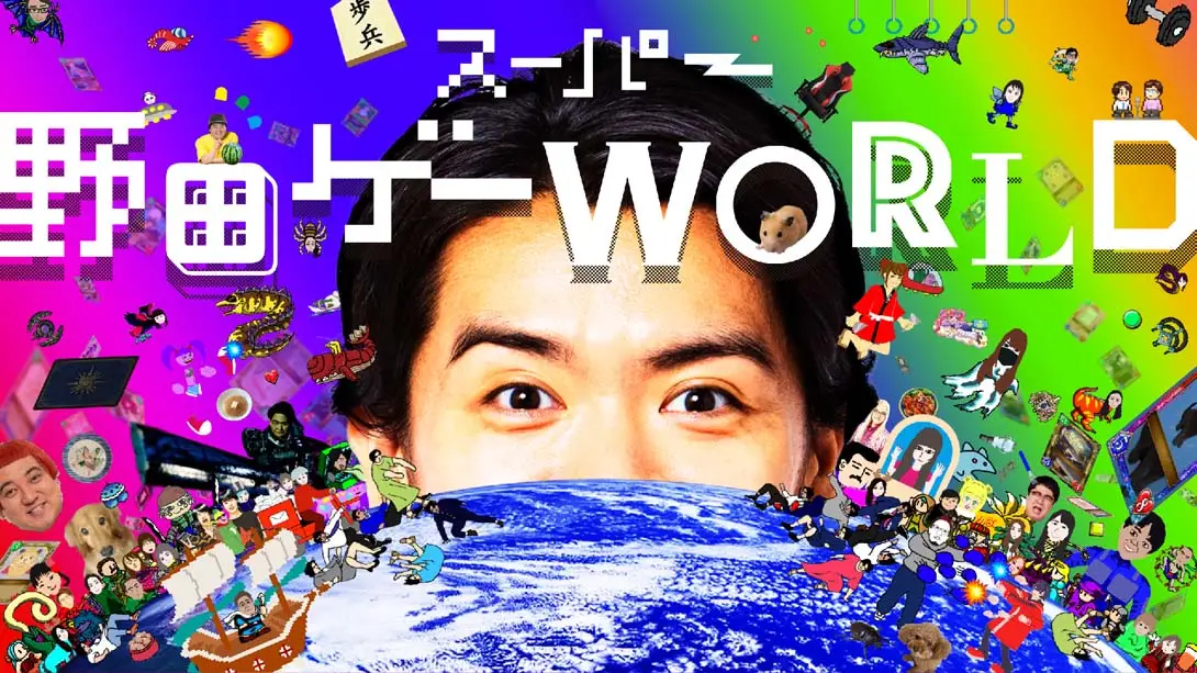 《Super nodage World》Switch版+1.0.2补丁_0