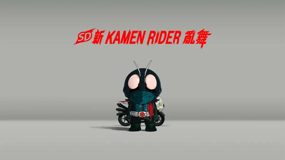 《SD假面骑士乱舞 SD Shin Kamen Rider Rumble》Switch版+1.0.2补丁_0