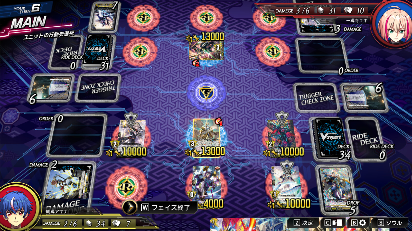 卡片战斗先导者DD2 Cardfight!! Vanguard Dear Days 2 Switch v1.7.2 金手指下载_2