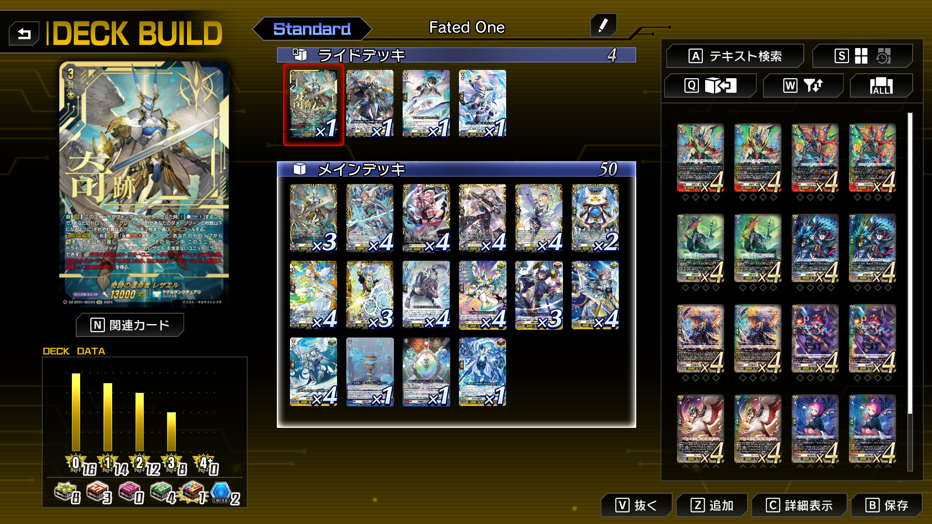卡片战斗先导者DD2 Cardfight!! Vanguard Dear Days 2 Switch v1.7.2 金手指下载_1