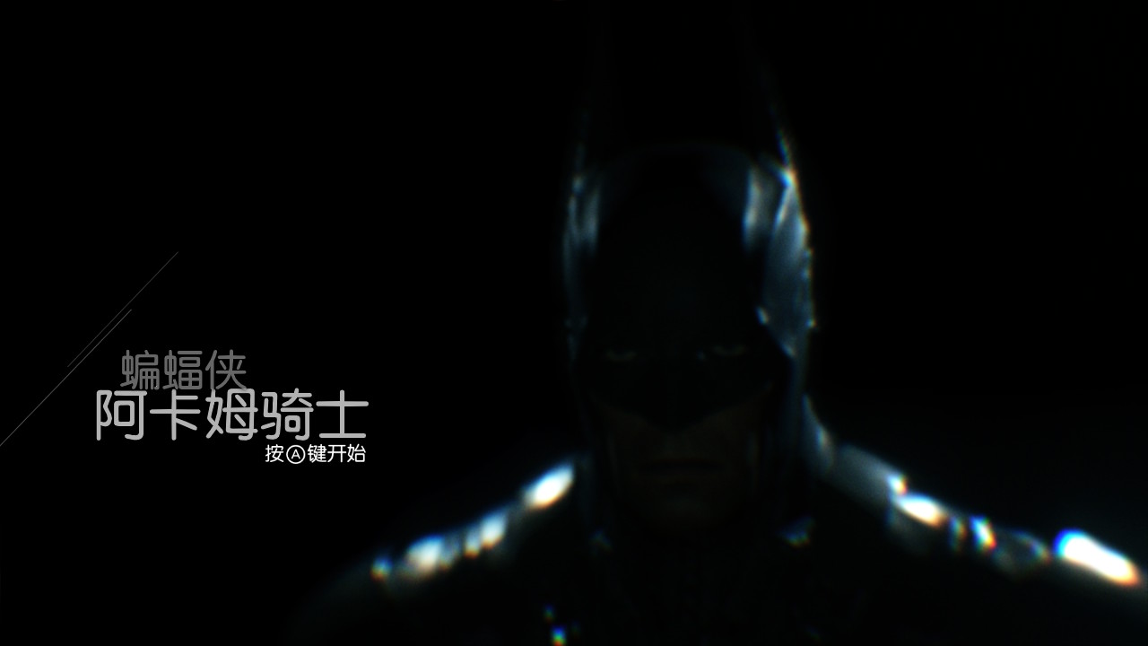 《蝙蝠侠：阿卡姆骑士》Switch汉化终极版+v1.0.3_0