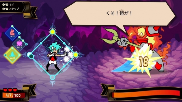 《节奏天国 奇迹之星》Switch体验版+v1.0.0补丁_1