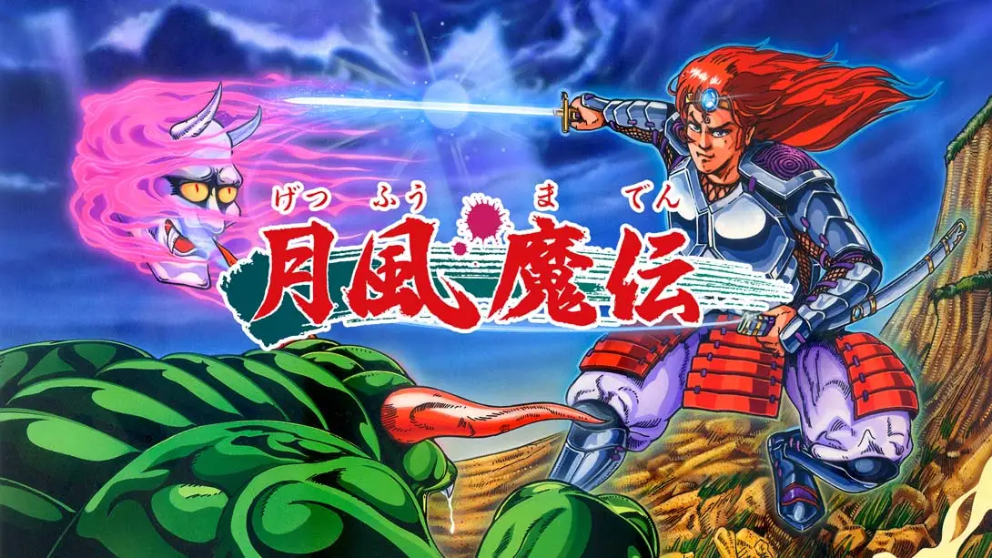 《月风魔传 GetsuFumaDen》Switch版+1.0.0补丁_0