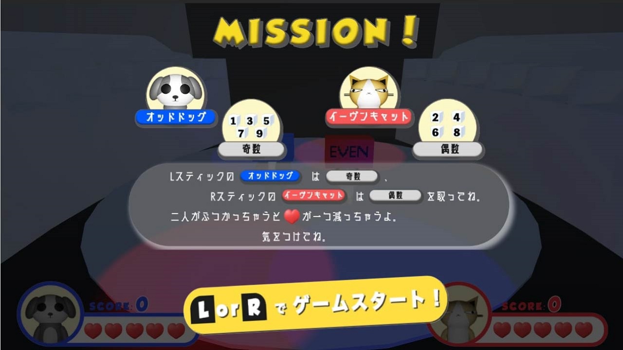 《狗和猫 オッドドッグとイーヴンキャット》Switch版+1.0.0补丁_1