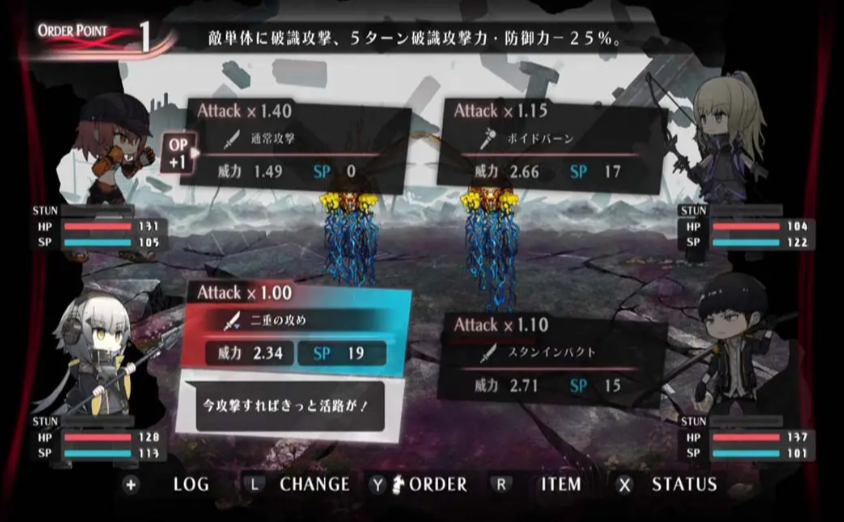《异梦伤痕 .シカトリス》Switch版+1.1.0补丁_1