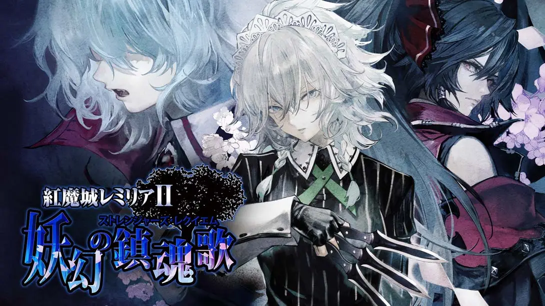 《红魔城传说II妖幻的镇魂歌 .紅魔城レミリアⅡ 妖幻の鎮魂歌》Switch版+1.0.4补丁_0